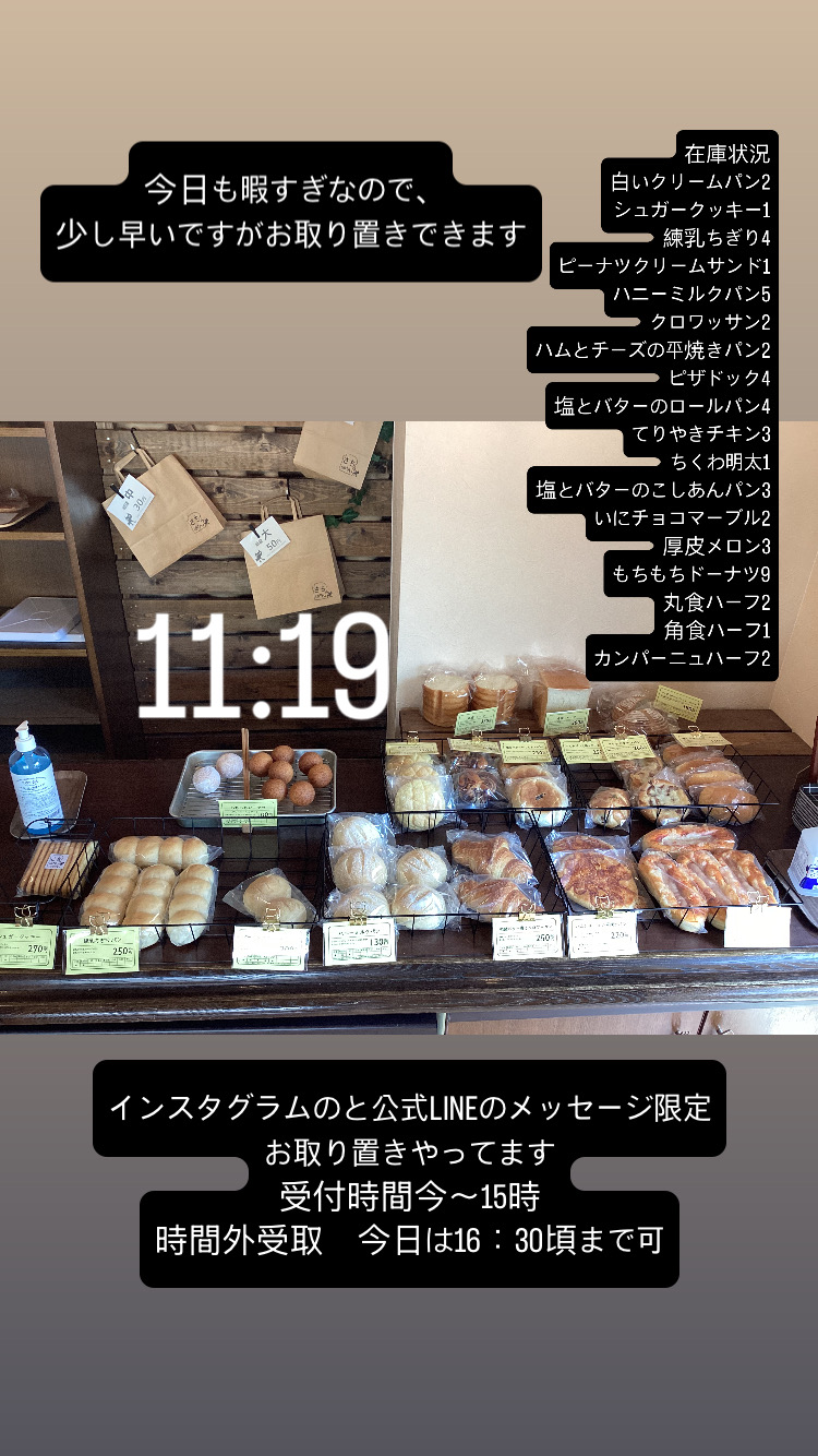 6月3日（火）11：16