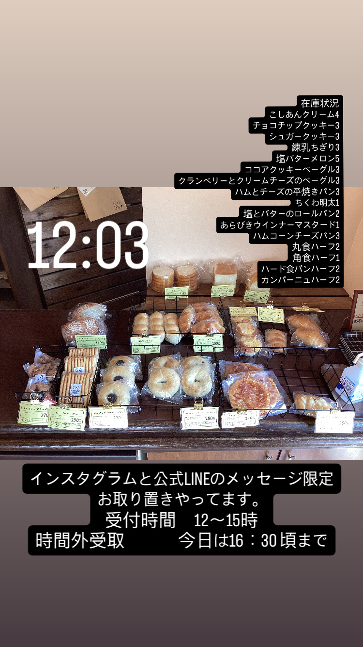 7月22日（火）12：02