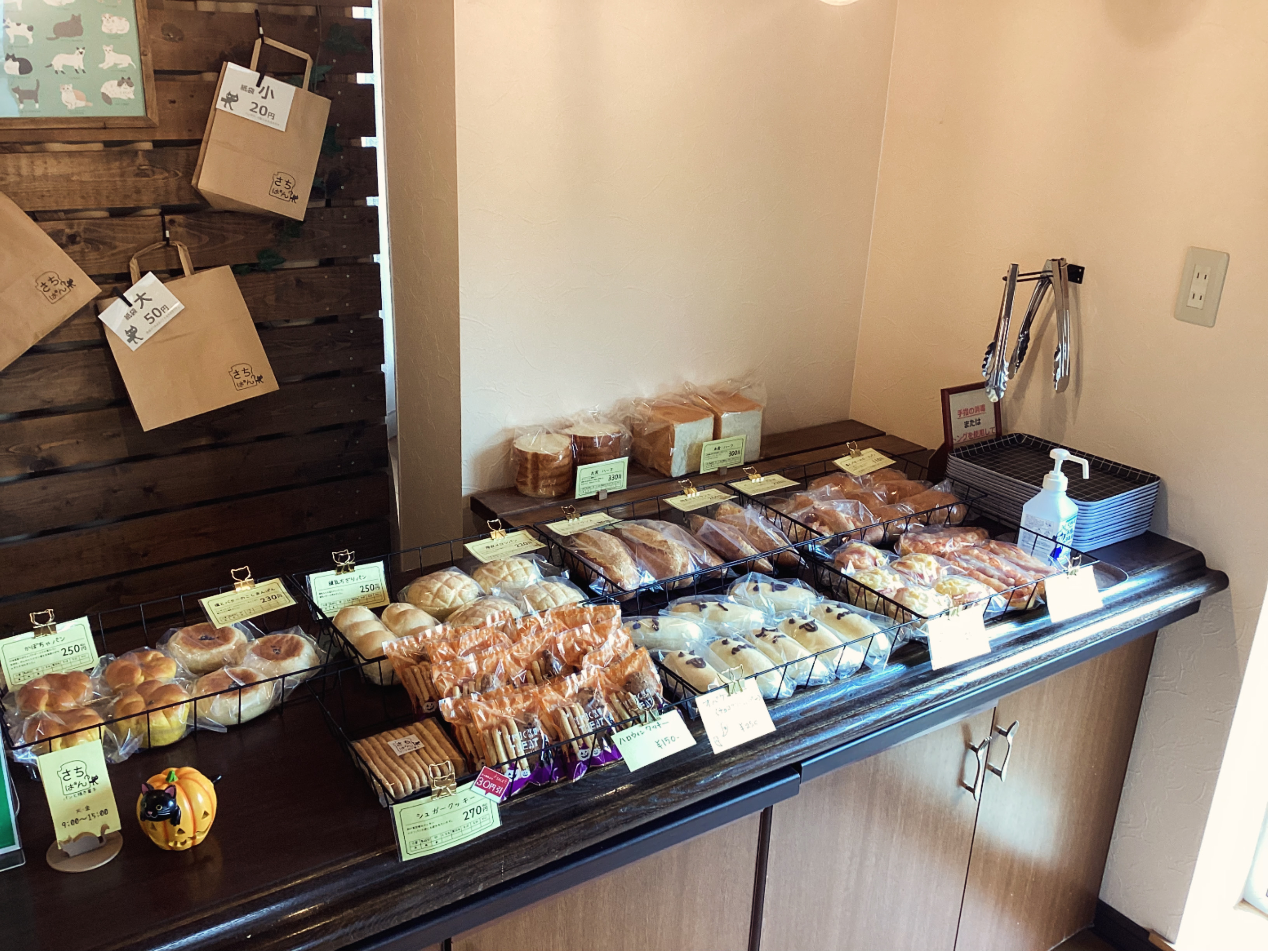 10月31日（金）9：00OPEN