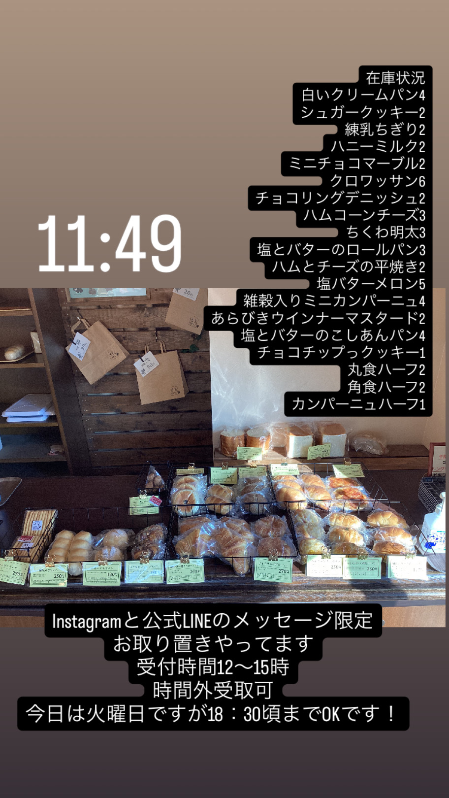 11月25日（火）11：49