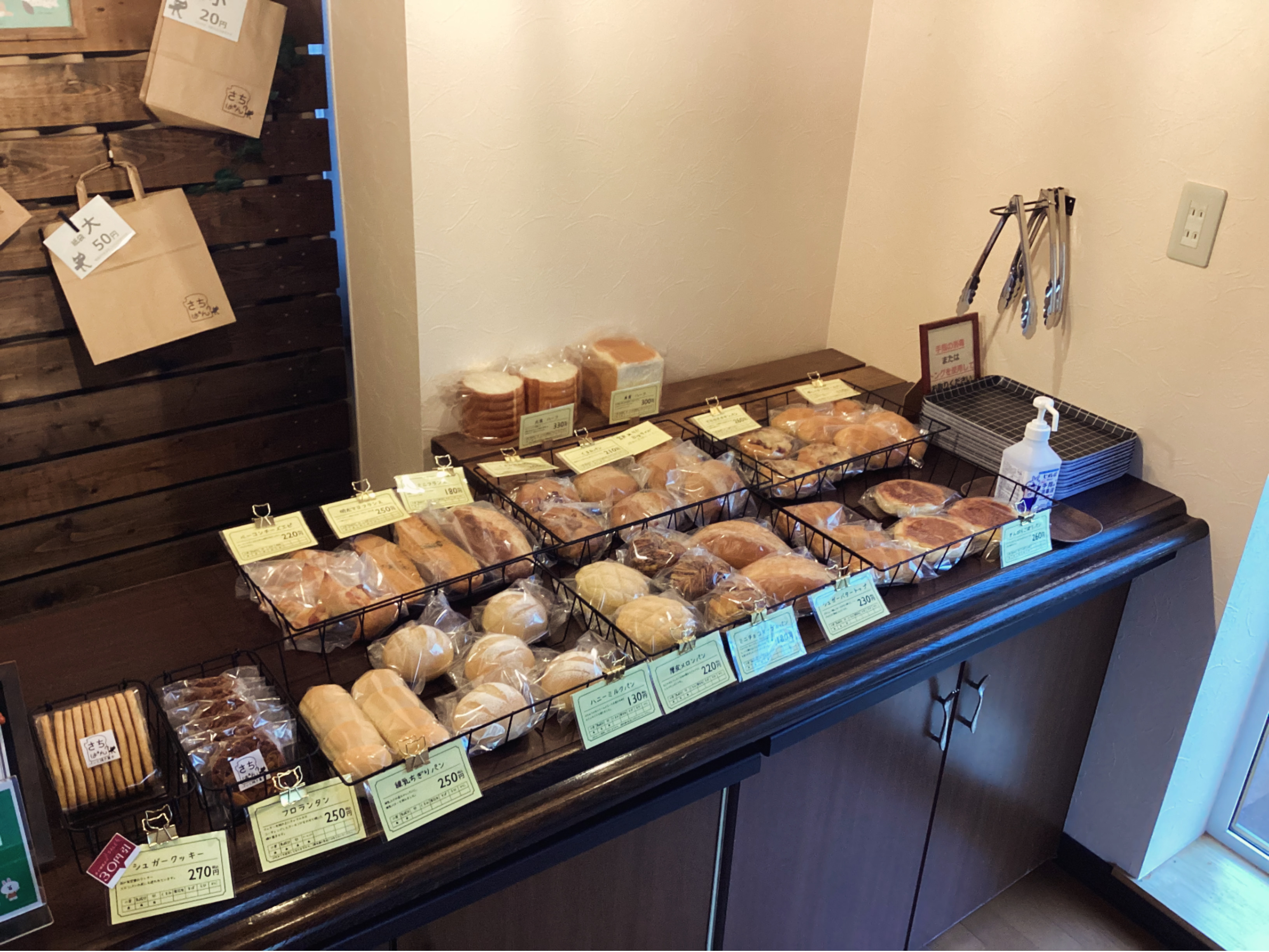 11月28日（金）9：00 OPEN