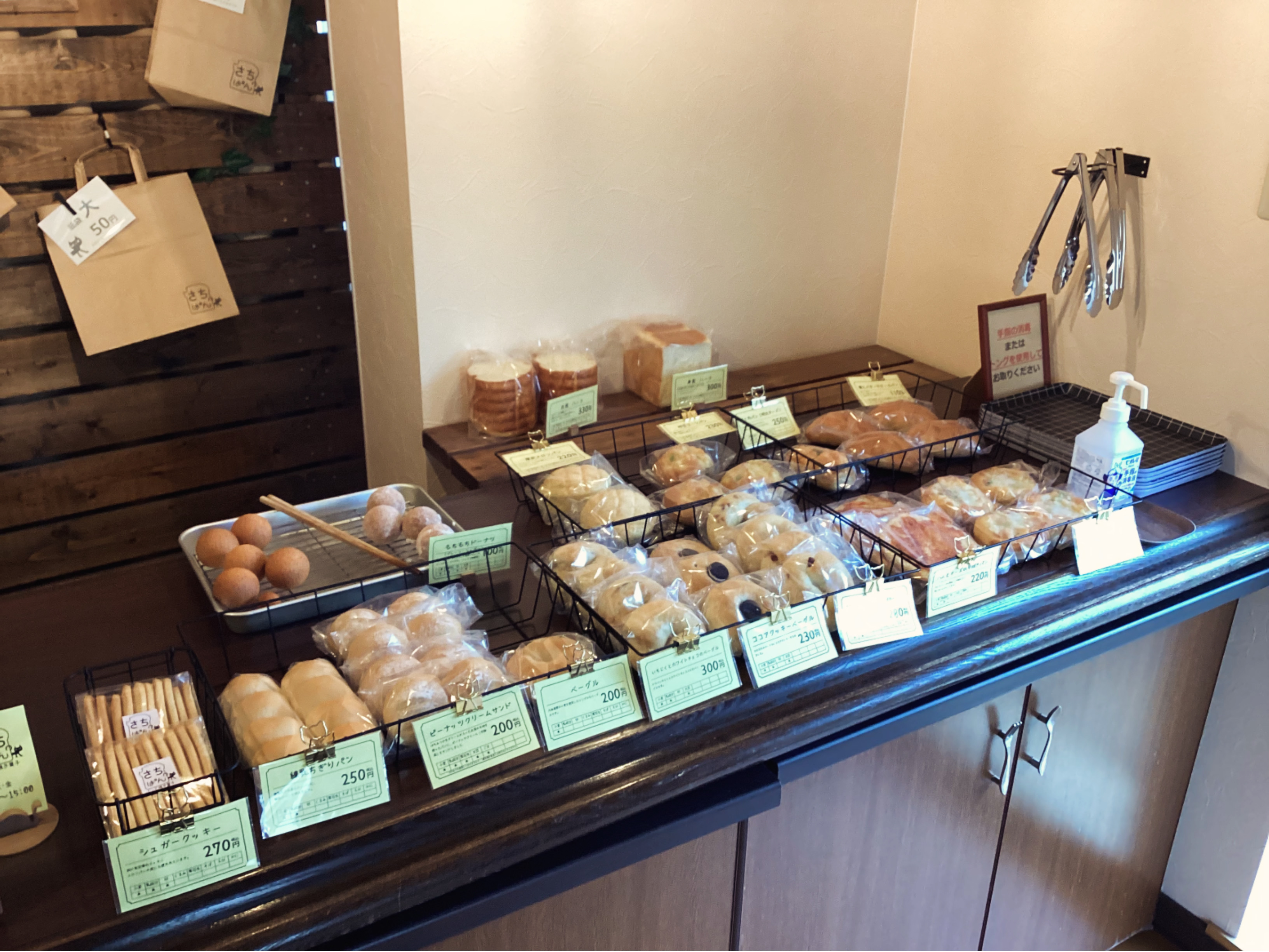 11月4日（火）9：00OPEN