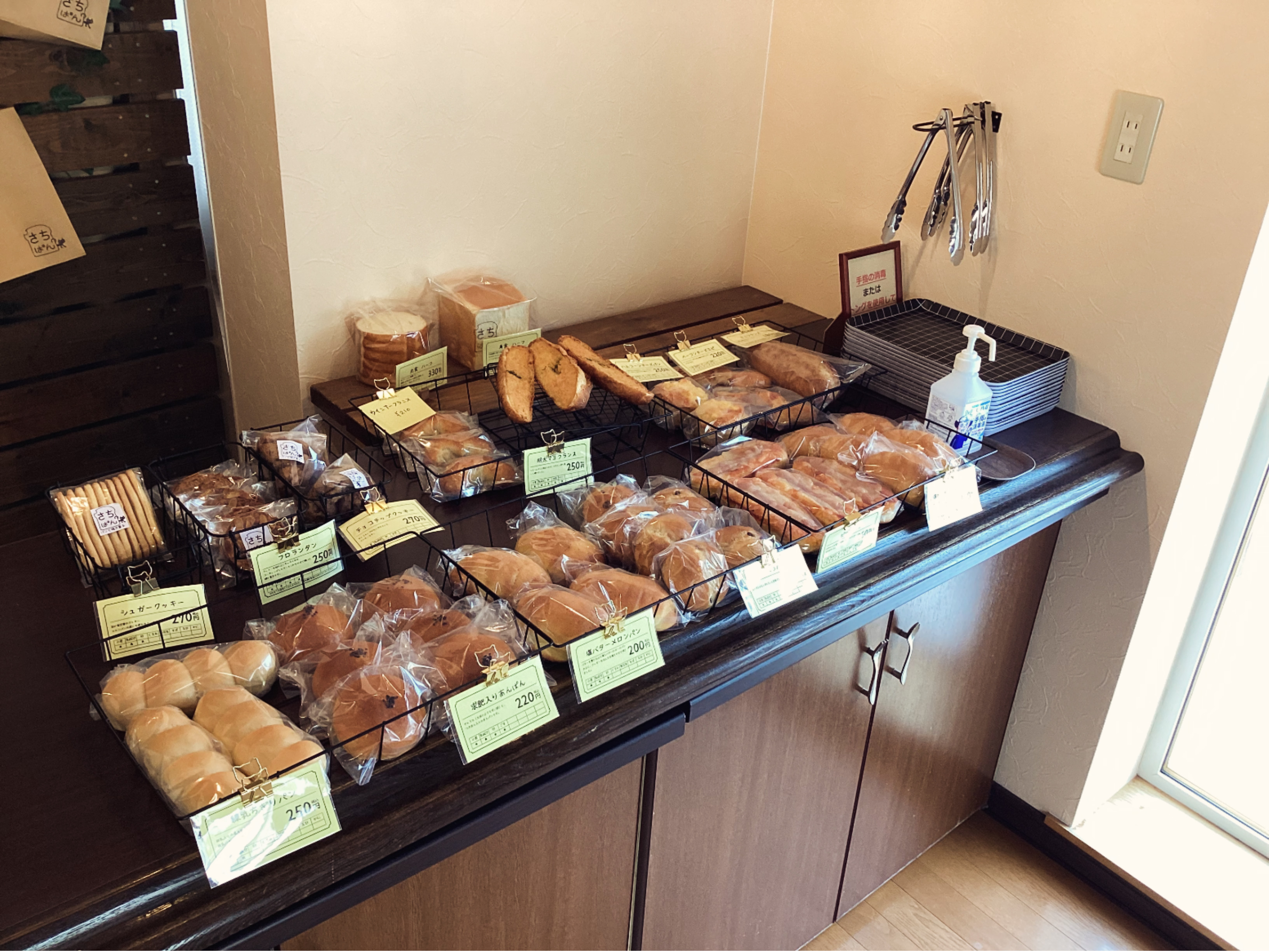 12月5日（金）9：00 OPEN