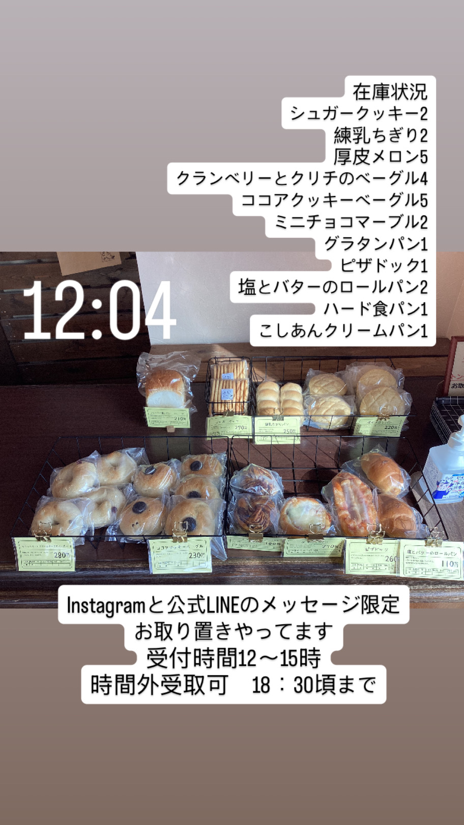 1月27日（火）12：04