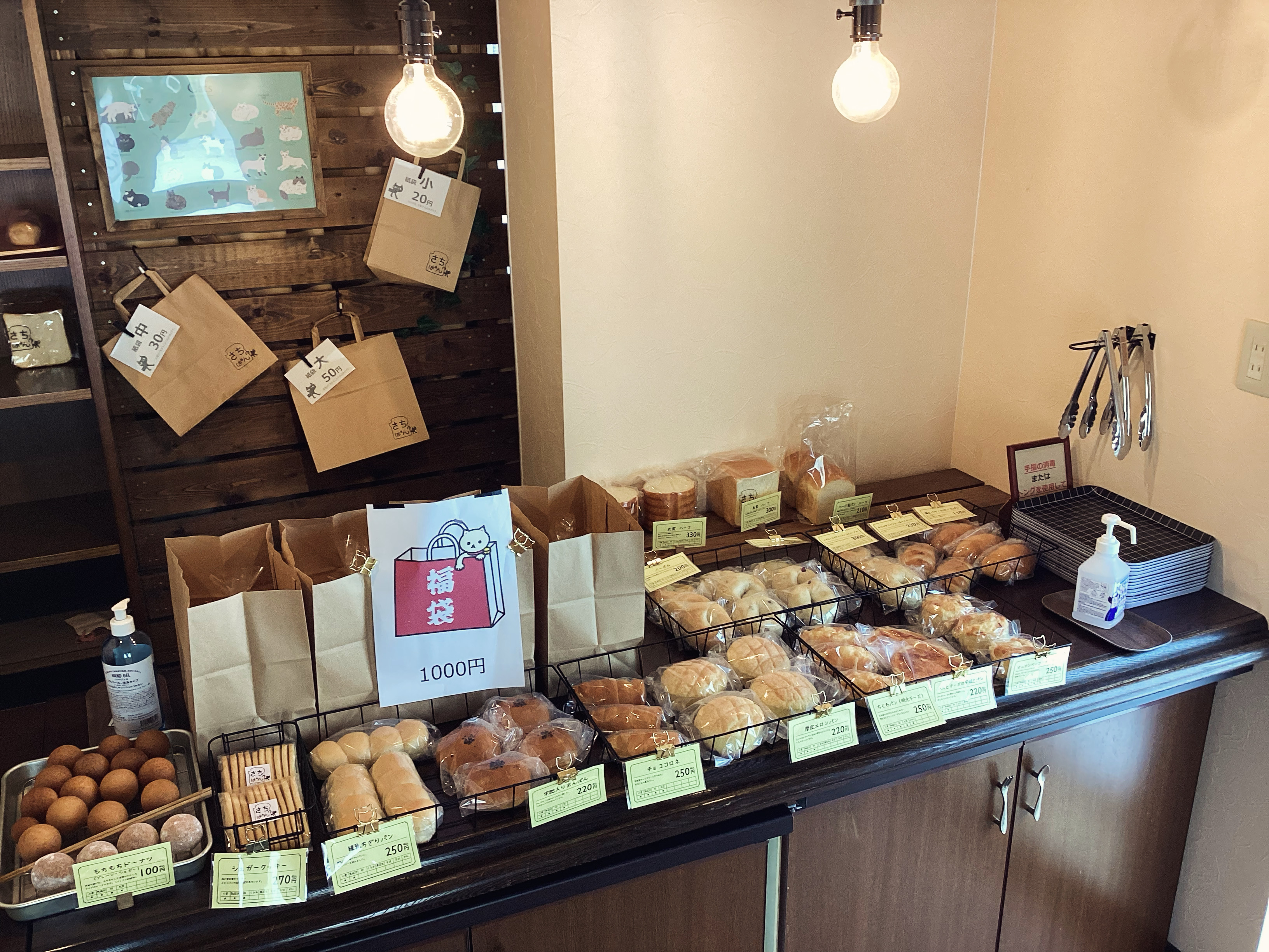 1月13日（火）9：00 OPEN