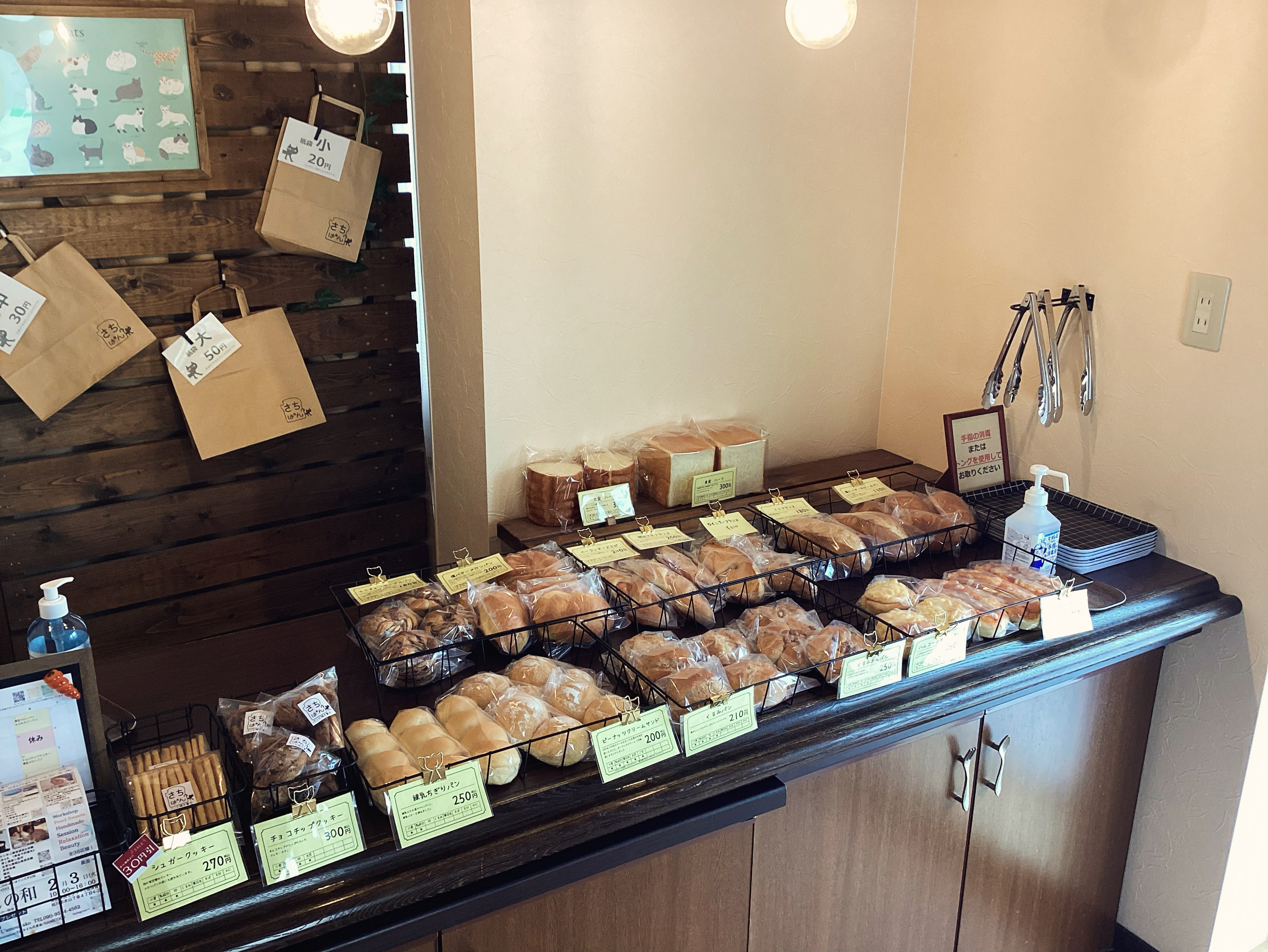 1月30日（金）9：00 OPEN