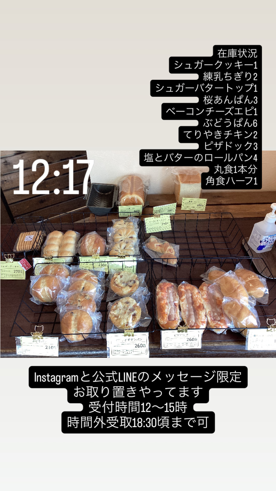 2月27日（金）12：17