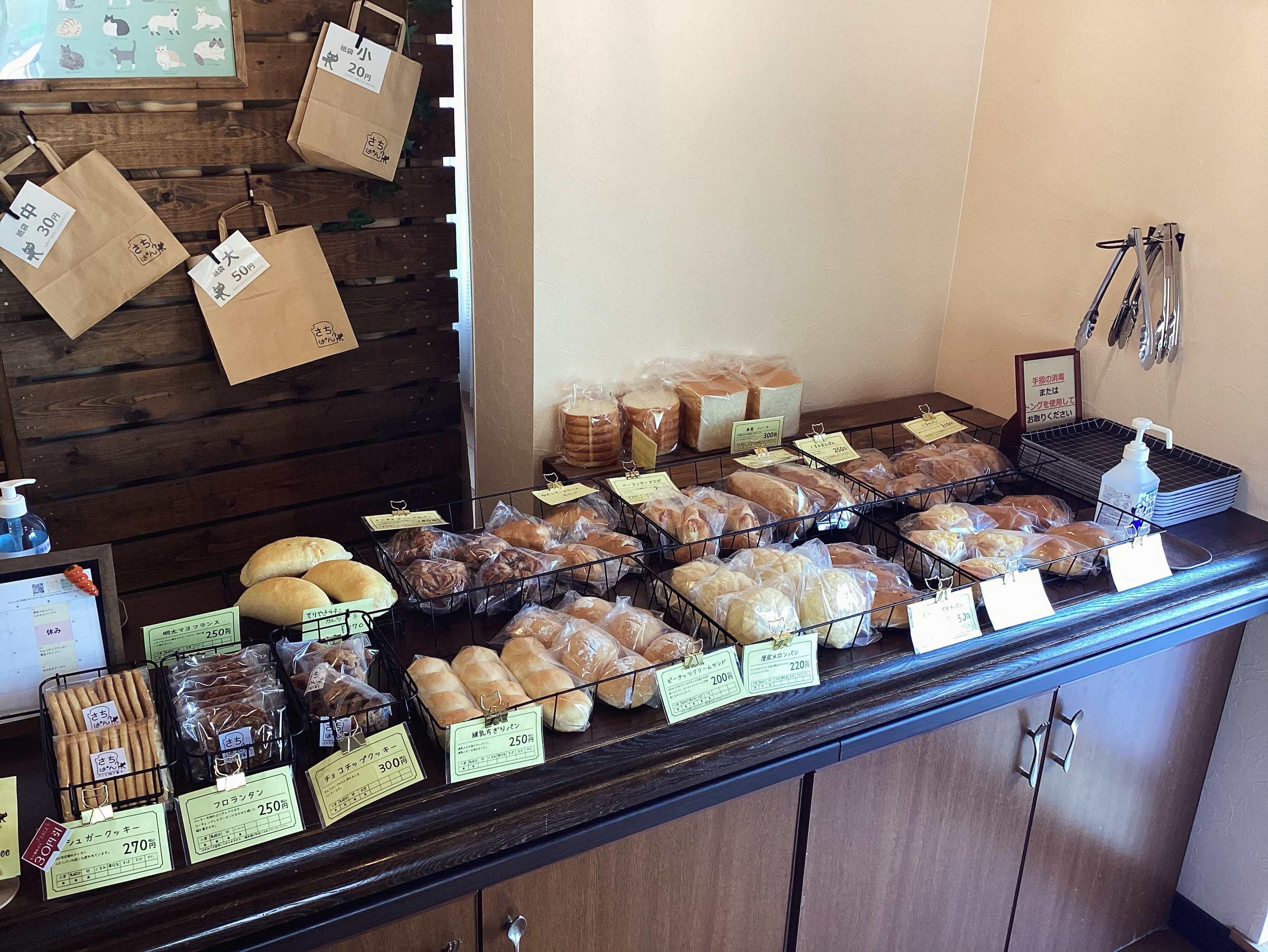 2月20日（金）9：00 OPEN