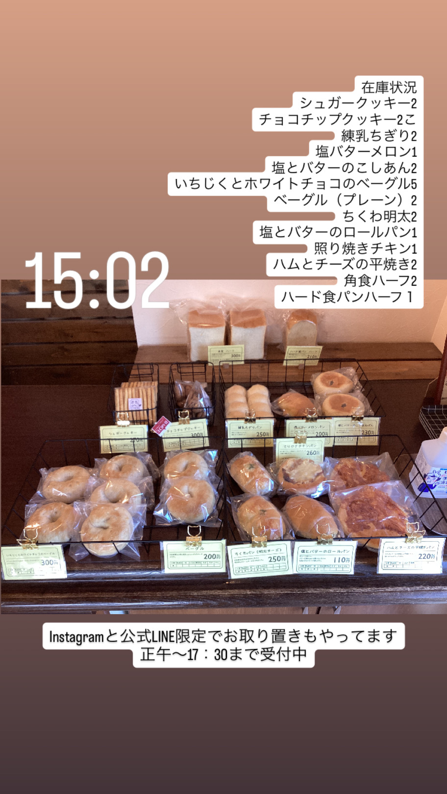 6月16日（金）15：02